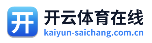 开云体育在线
